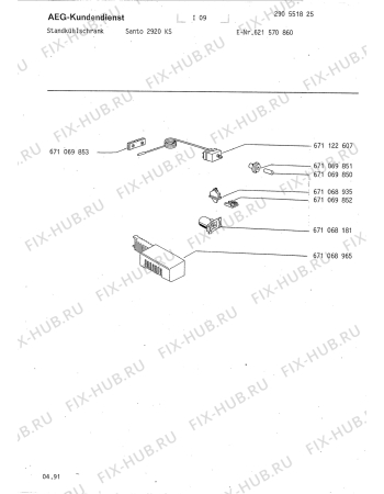 Взрыв-схема холодильника Aeg SAN2920KS - Схема узла Refrigerator electrical equipment